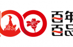 廣州評選出100家品牌企業(yè)，引領推進質量強市建設
