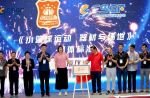 助力青少年籃球發(fā)展，《小籃球運動 器材與場地》團體標準于中國體博會期間正式發(fā)布