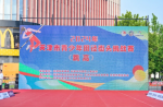 同欣跑道，讓“飛一般的感覺”再次燃動(dòng)津城