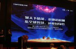 同欣主辦第3屆中國體育設施行業(yè)高峰論壇昨日正式落幕