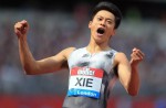 亞洲新飛人——謝震業(yè)，19秒88，打破200米亞洲紀(jì)錄奪冠！謝文駿摘110米欄金牌！